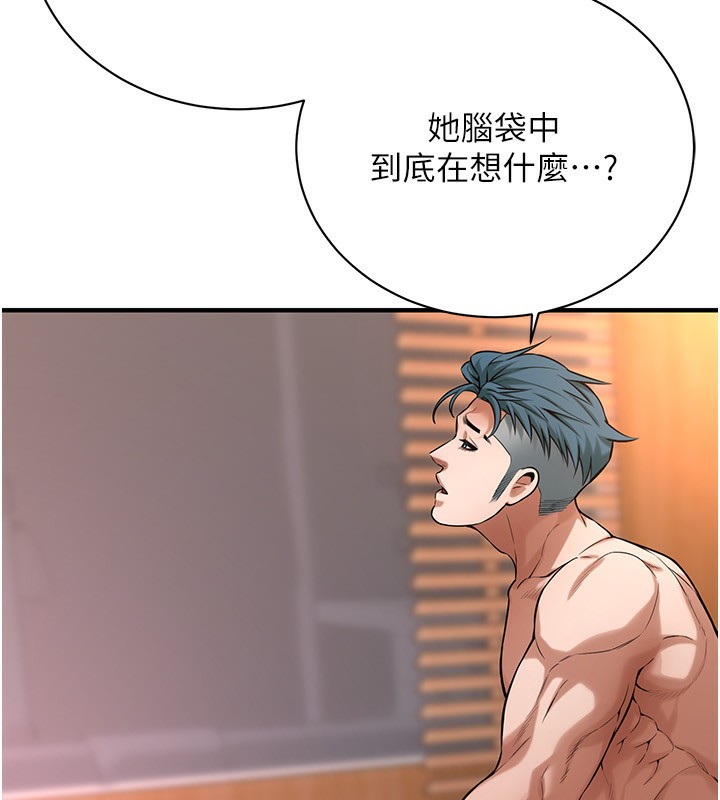 76P - 街头干架王