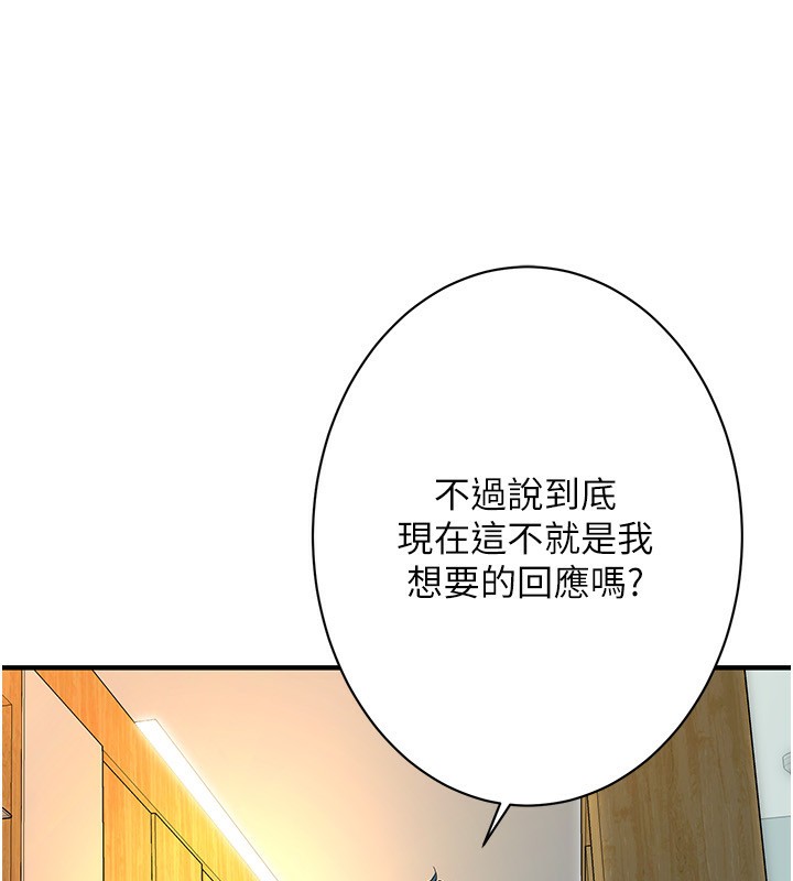 78P - 街头干架王