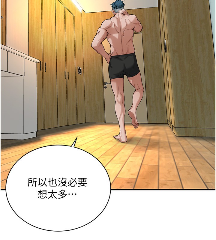 79P - 街头干架王