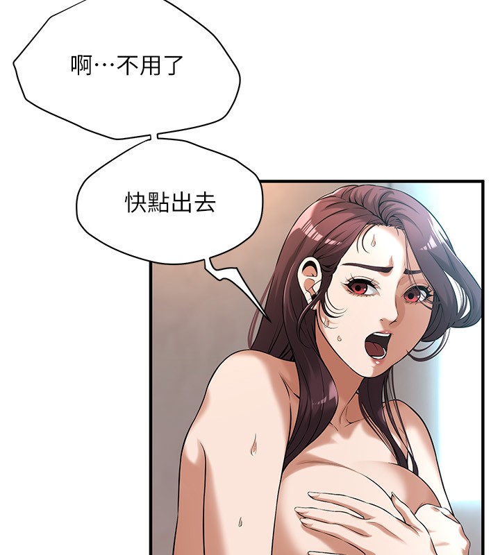 88P - 街头干架王
