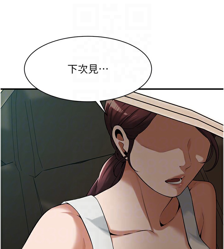 108P - 街头干架王