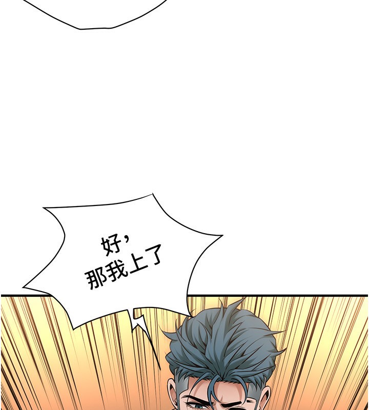 10P - 街头干架王