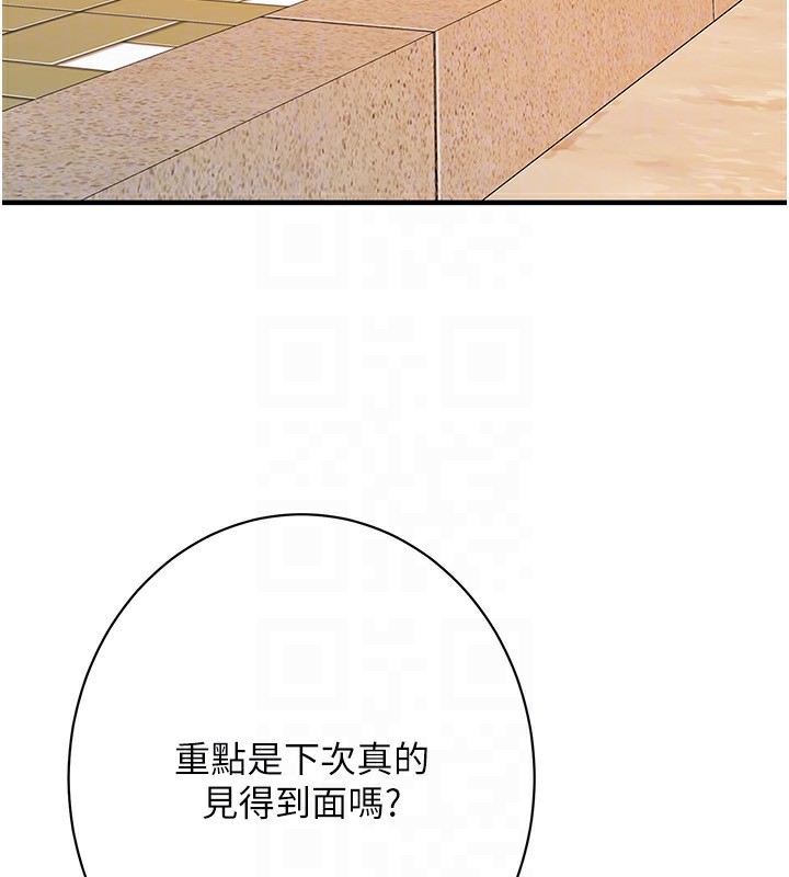 120P - 街头干架王