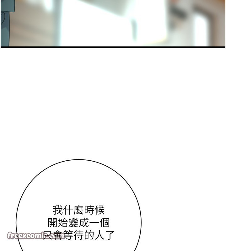 126P - 街头干架王
