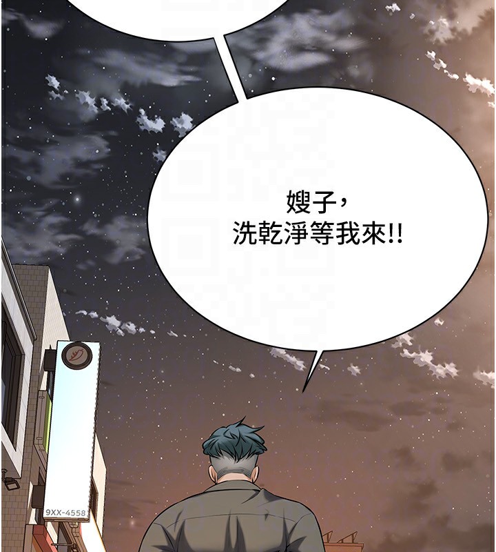 130P - 街头干架王