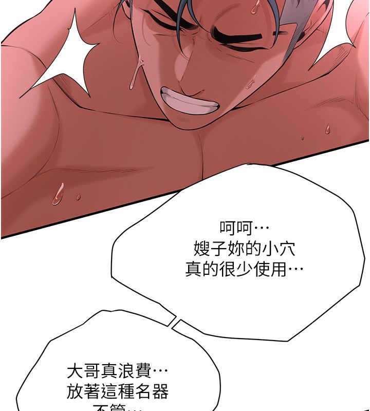 16P - 街头干架王