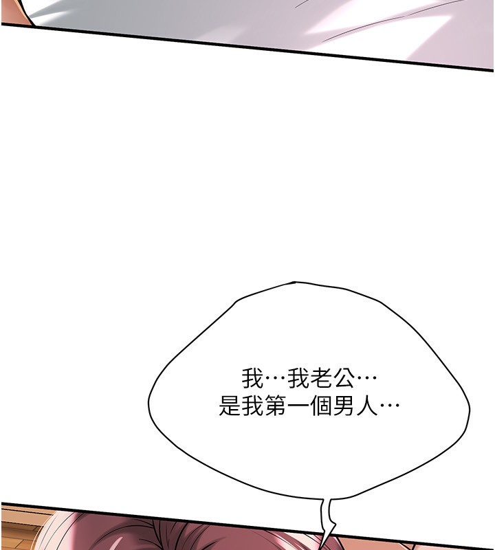 18P - 街头干架王