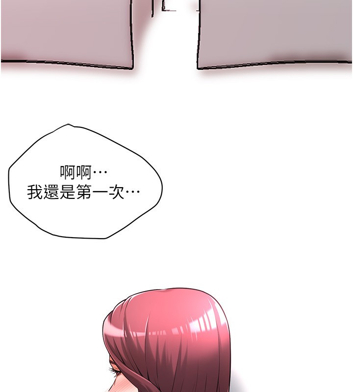 3P - 街头干架王