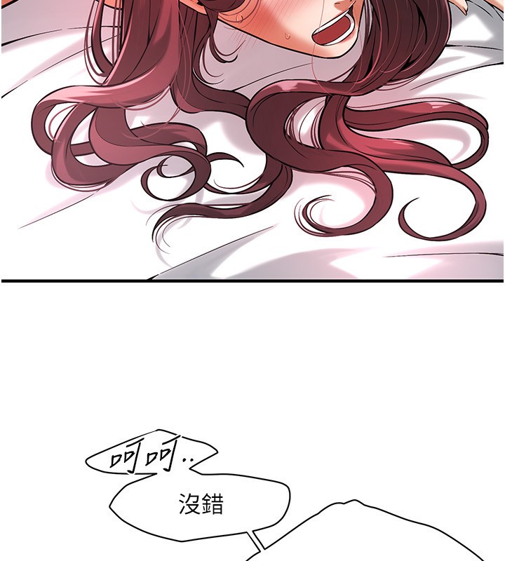 33P - 街头干架王