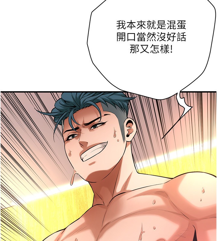 34P - 街头干架王