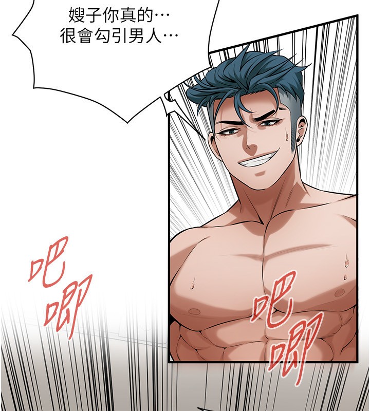 57P - 街头干架王