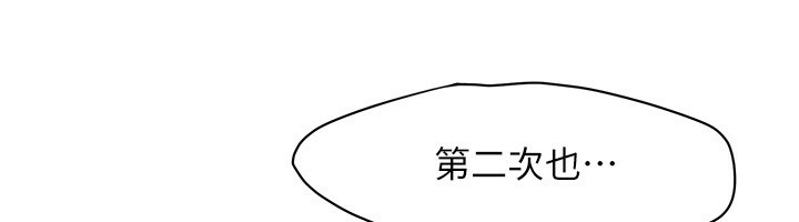 67P - 街头干架王