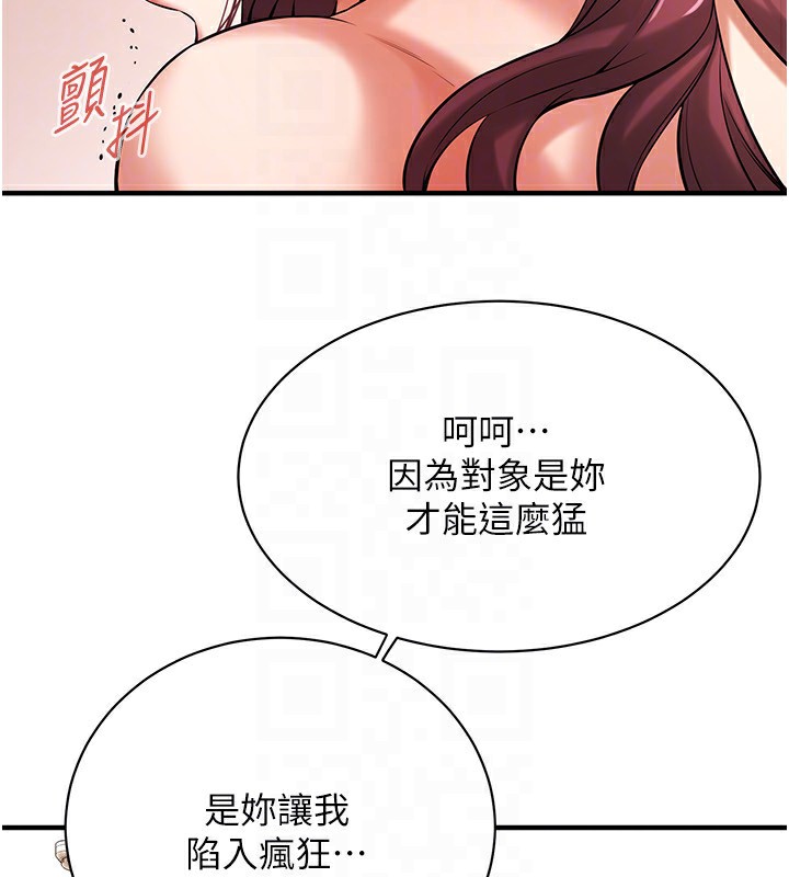 69P - 街头干架王