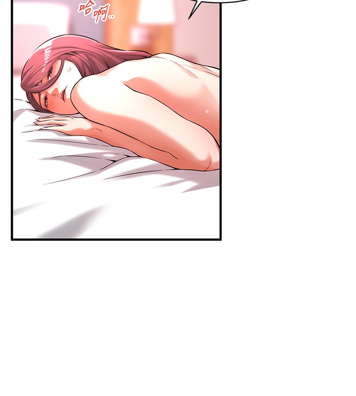 74P - 街头干架王