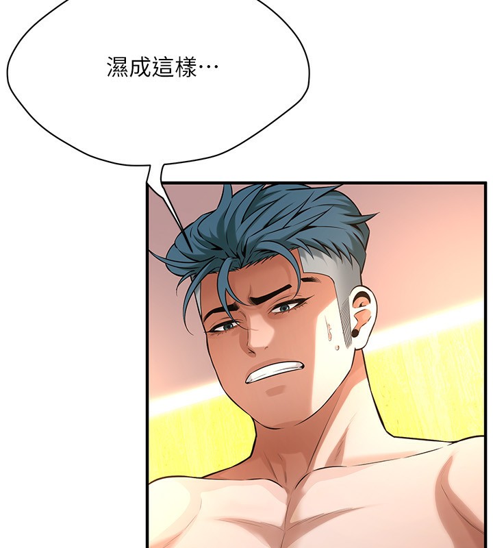 7P - 街头干架王