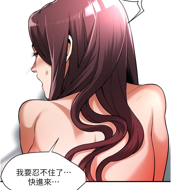 9P - 街头干架王