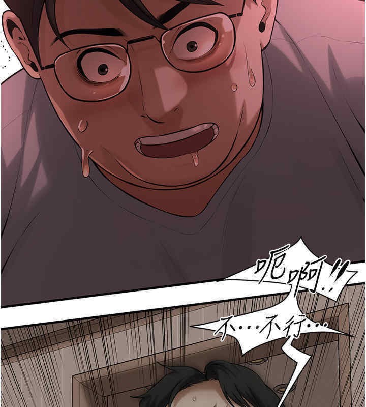 102P - 街头干架王