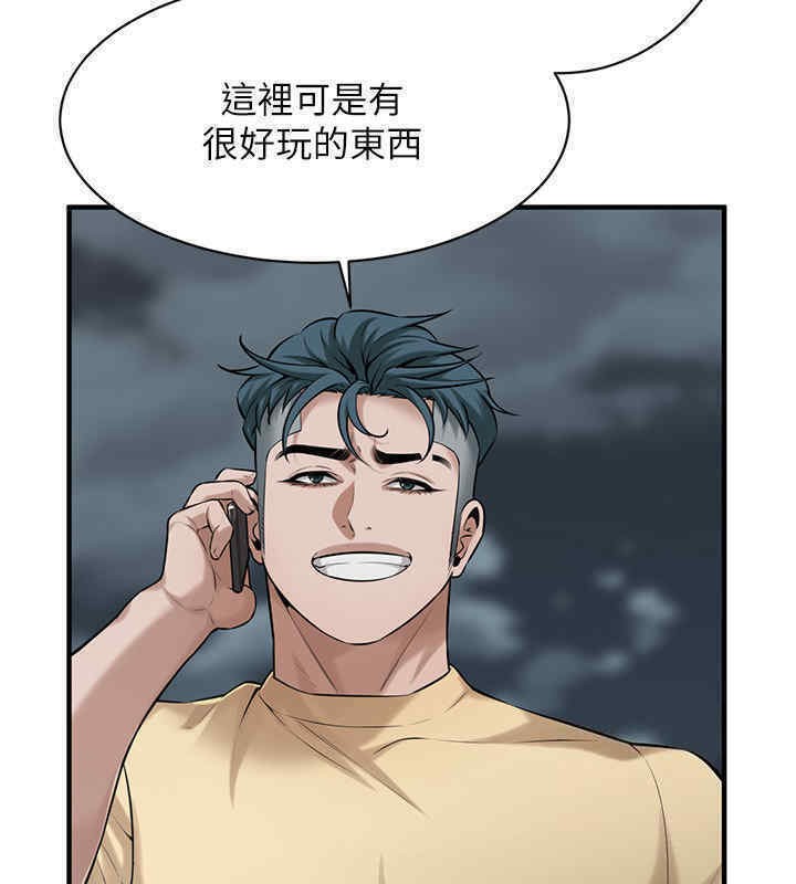 11P - 街头干架王