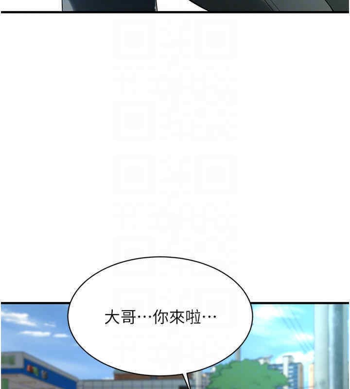125P - 街头干架王