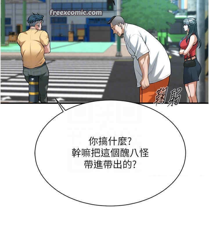 126P - 街头干架王