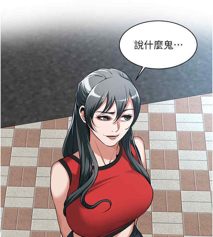 128P - 街头干架王