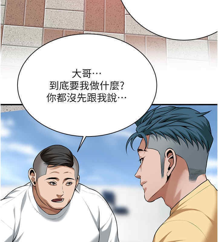 130P - 街头干架王