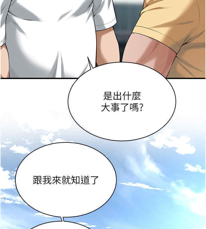 131P - 街头干架王