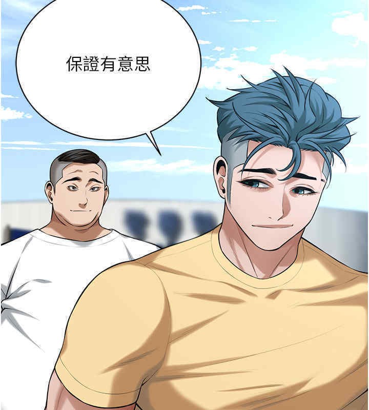 132P - 街头干架王