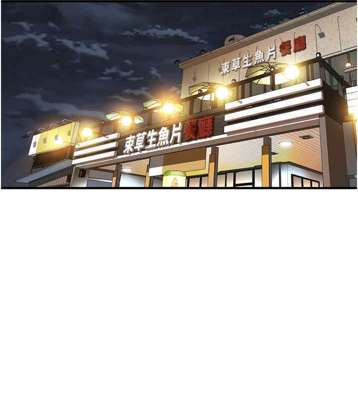 137P - 街头干架王