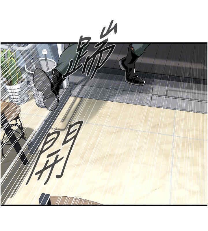 138P - 街头干架王