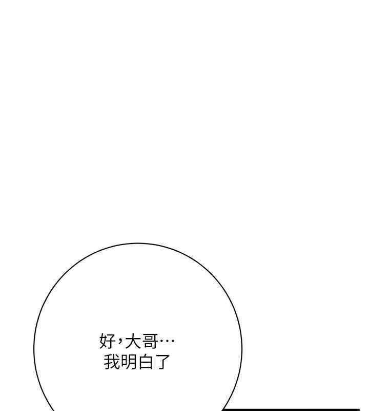 13P - 街头干架王