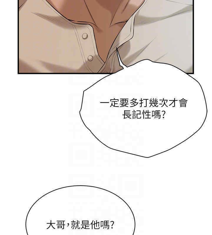 145P - 街头干架王