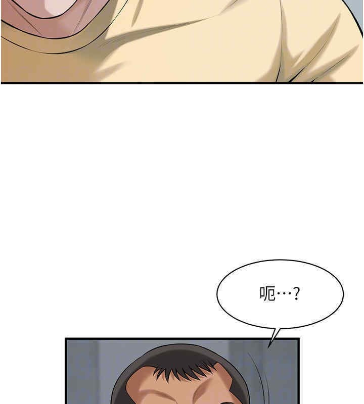147P - 街头干架王