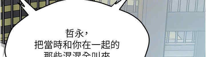 149P - 街头干架王