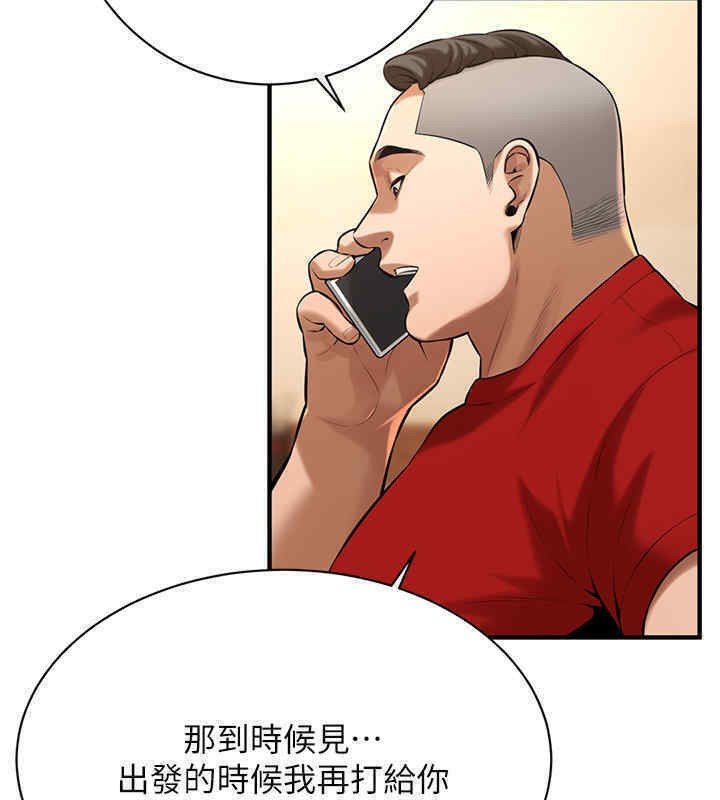 14P - 街头干架王