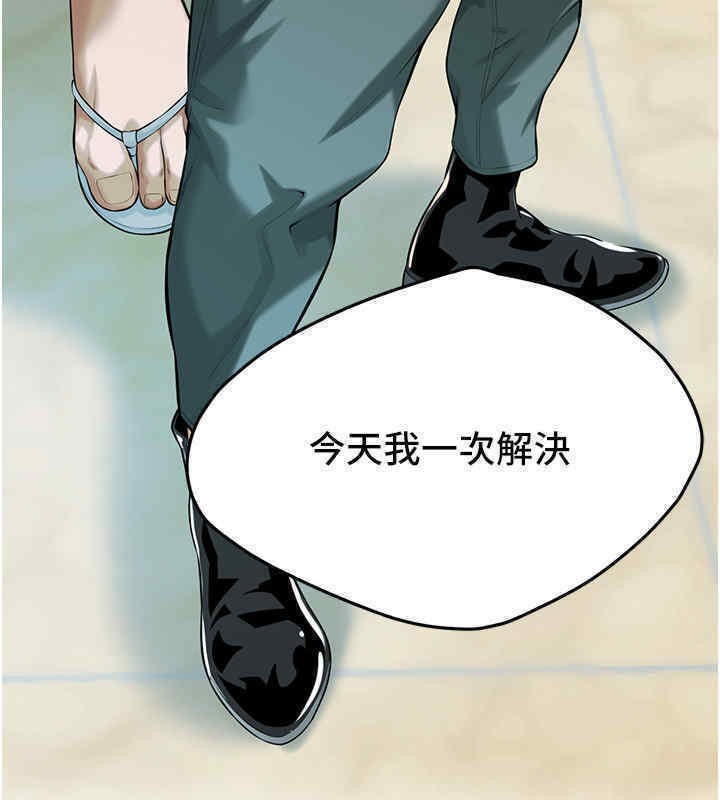 152P - 街头干架王