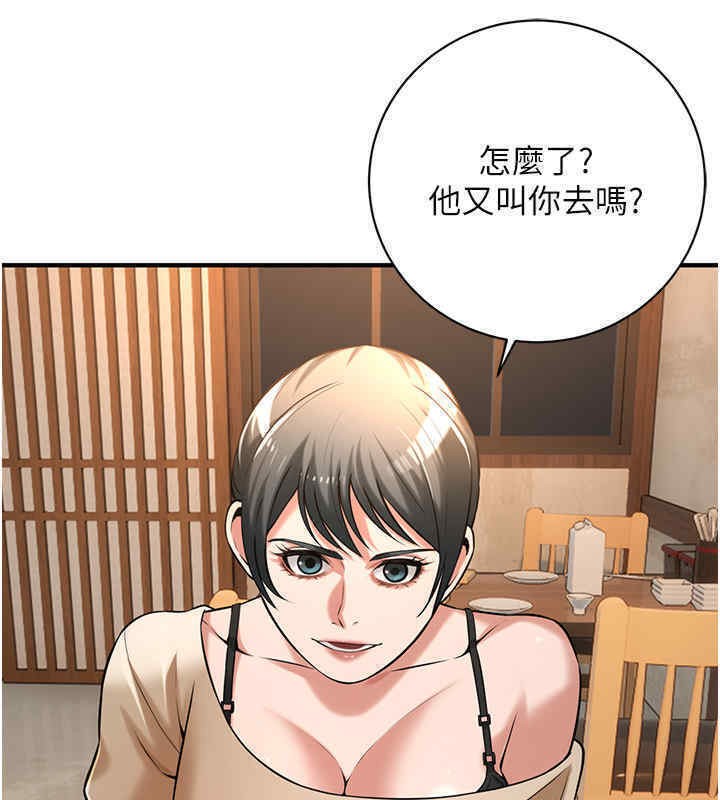 16P - 街头干架王