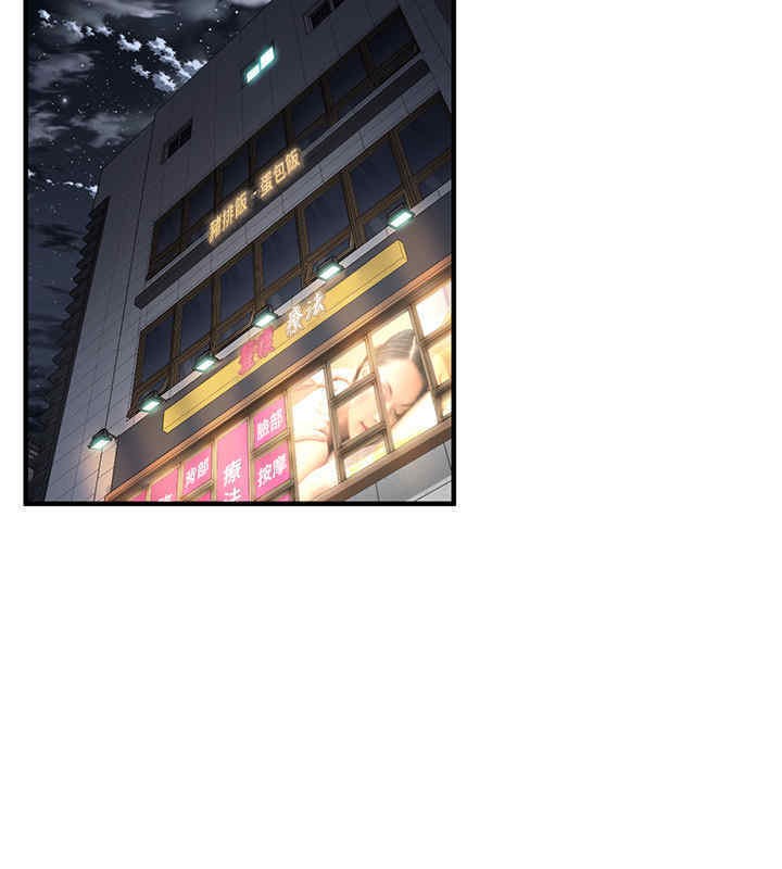 26P - 街头干架王