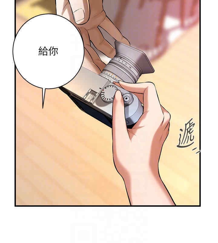 28P - 街头干架王