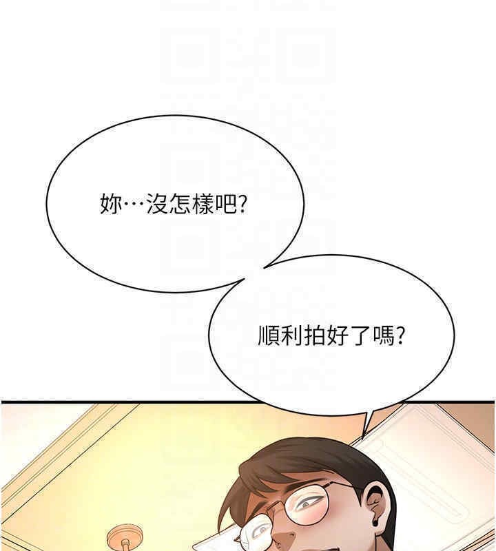 29P - 街头干架王