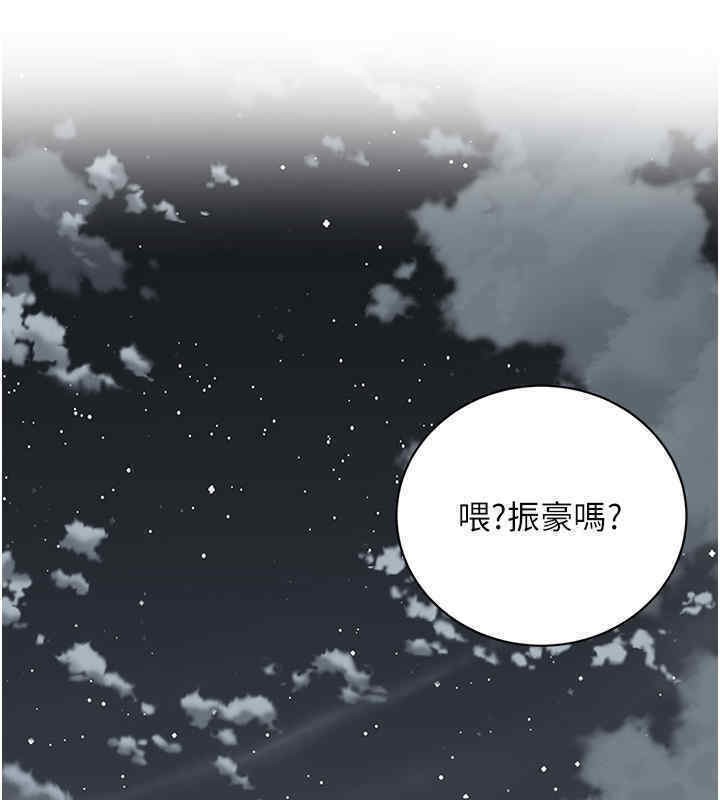 3P - 街头干架王
