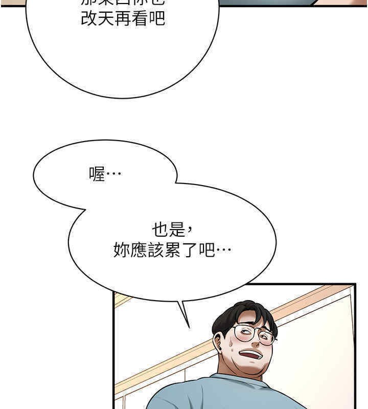 34P - 街头干架王