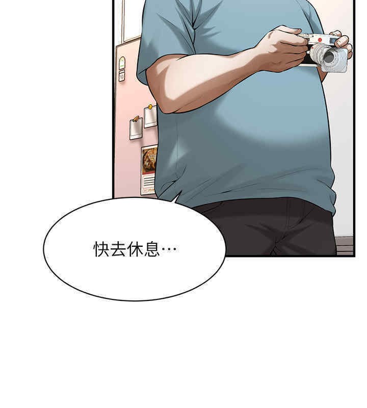 35P - 街头干架王