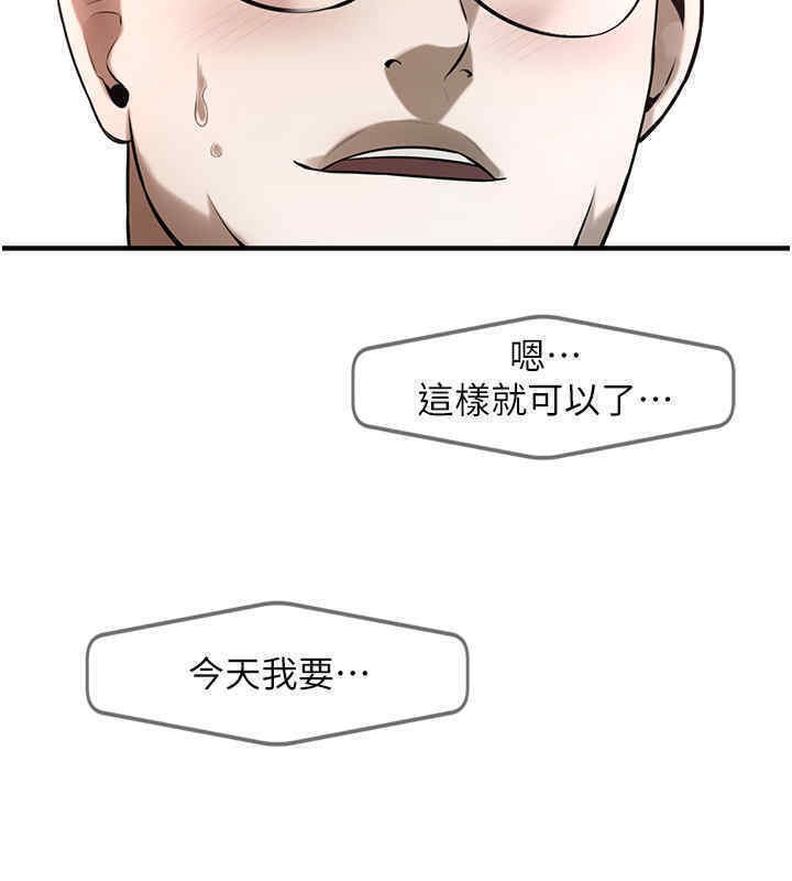 46P - 街头干架王