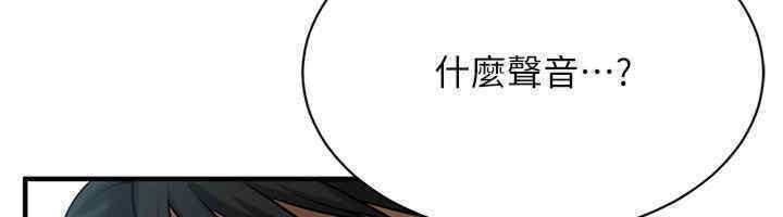 59P - 街头干架王