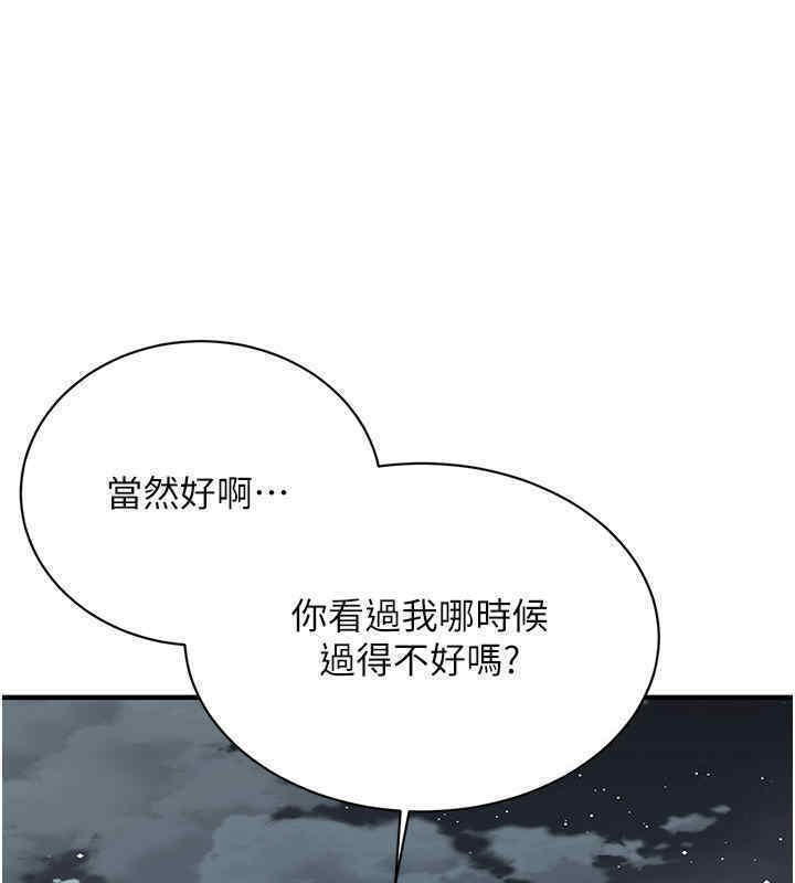 5P - 街头干架王