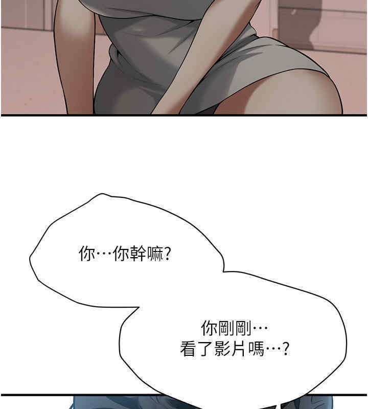 67P - 街头干架王