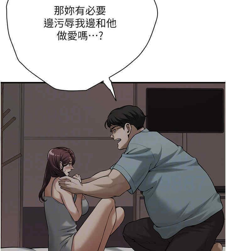 73P - 街头干架王