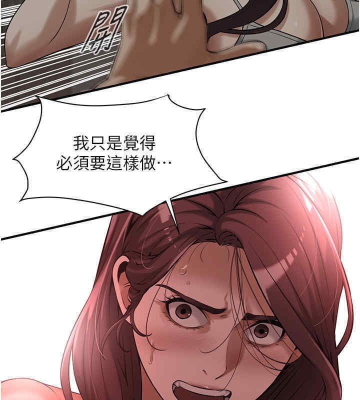 76P - 街头干架王