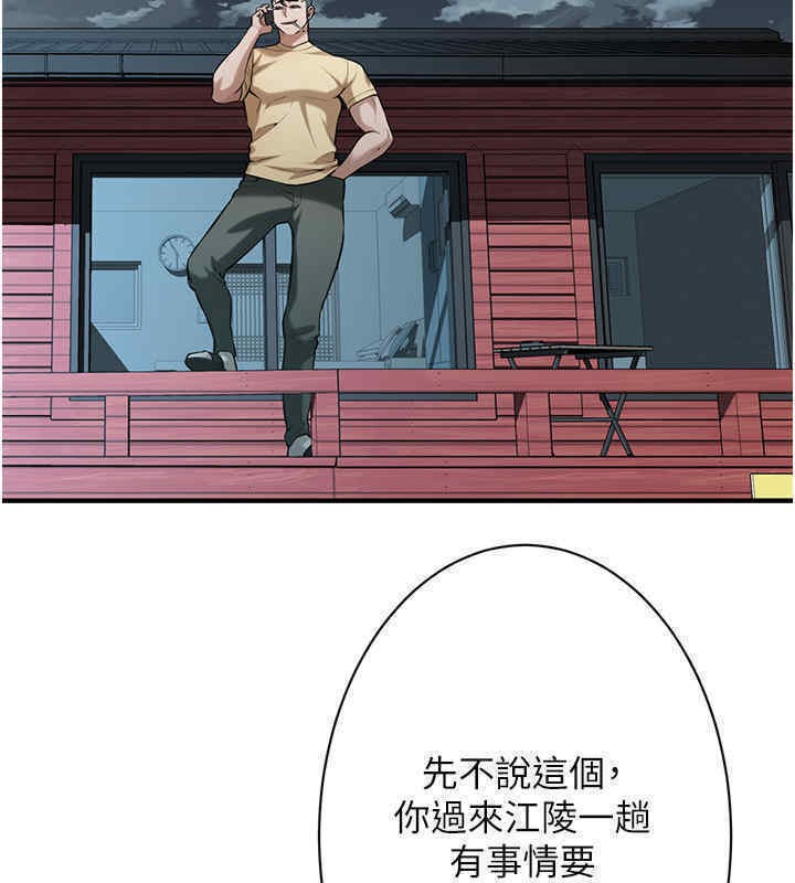 7P - 街头干架王